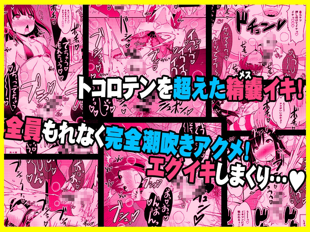 幸せ同性婚姻（ホモウェディング）のススメ-チンズリーナオリジナル総集編2- 画像 3