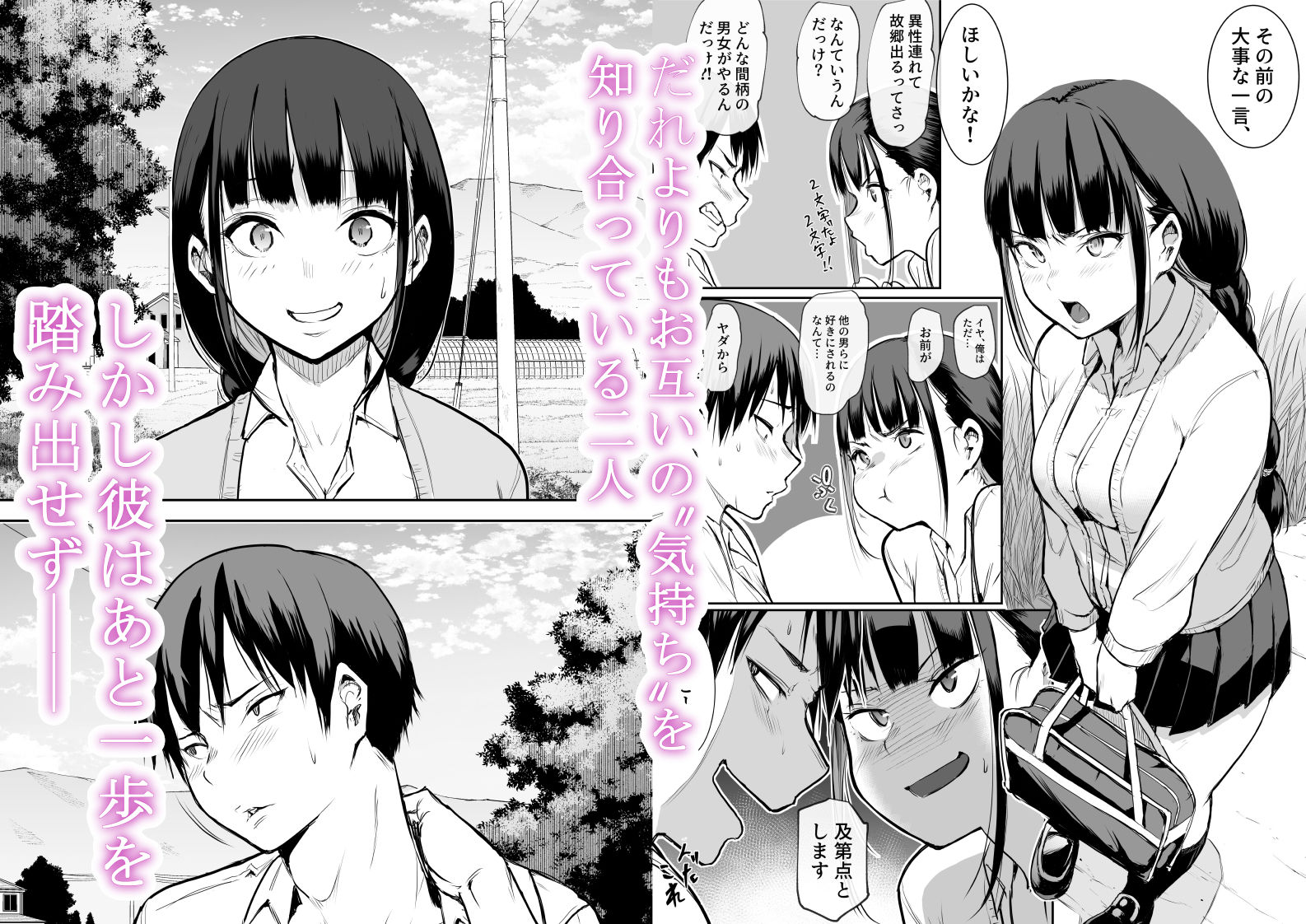 オハラミサマ 画像 1