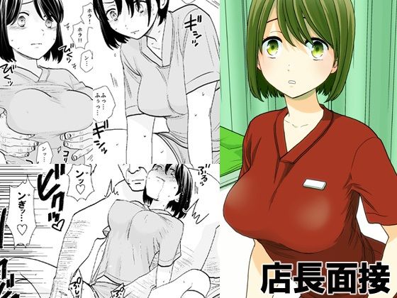 UDS総集編 画像 4