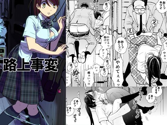 UDS総集編 画像 5