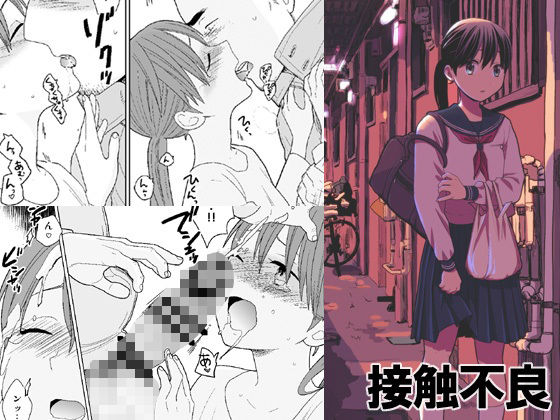 UDS総集編 画像 6