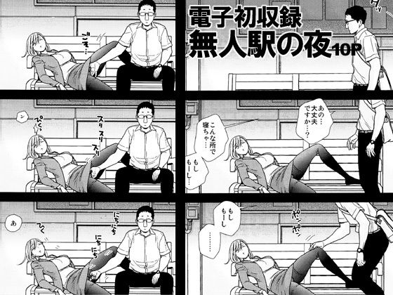 UDS総集編 画像 9