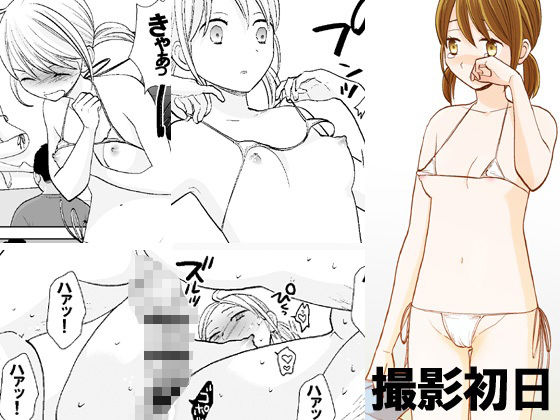 UDS総集編 画像 2