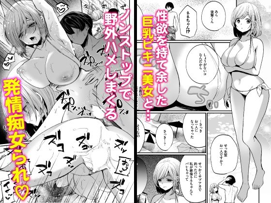 地味コの裏垢を発見したらビッチだった！？合本版4 画像 1