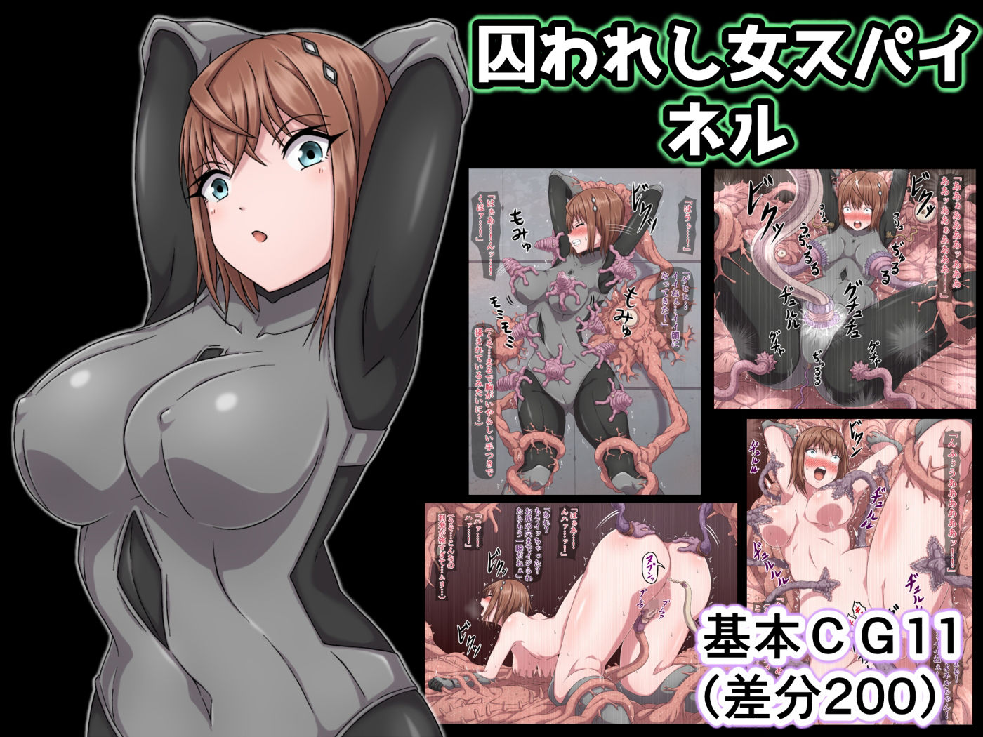 さわくりーむ〜総集編〜vol.1 画像 4