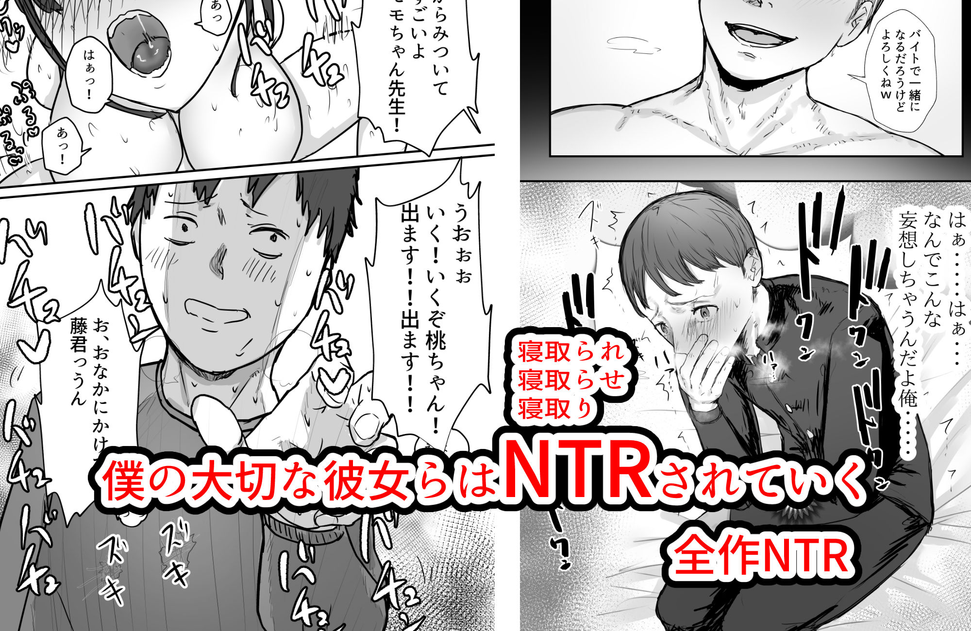 バケツプリン大全 画像 6