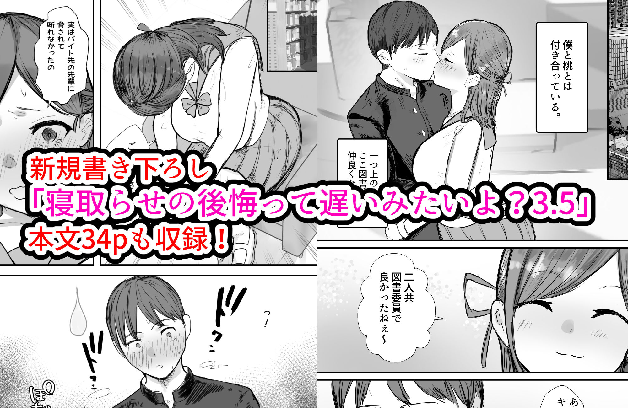バケツプリン大全 画像 2