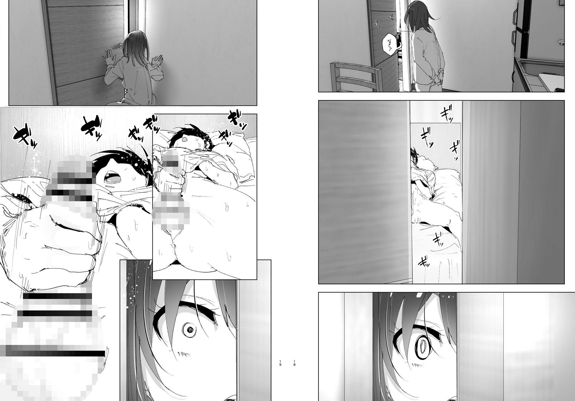 兄のことが大好きな妹の話 画像 9