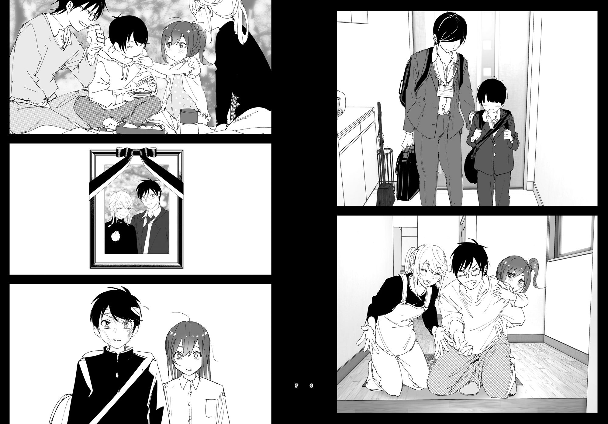 兄のことが大好きな妹の話 画像 3