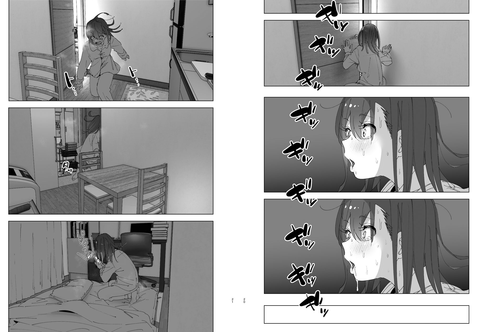 兄のことが大好きな妹の話 画像 10