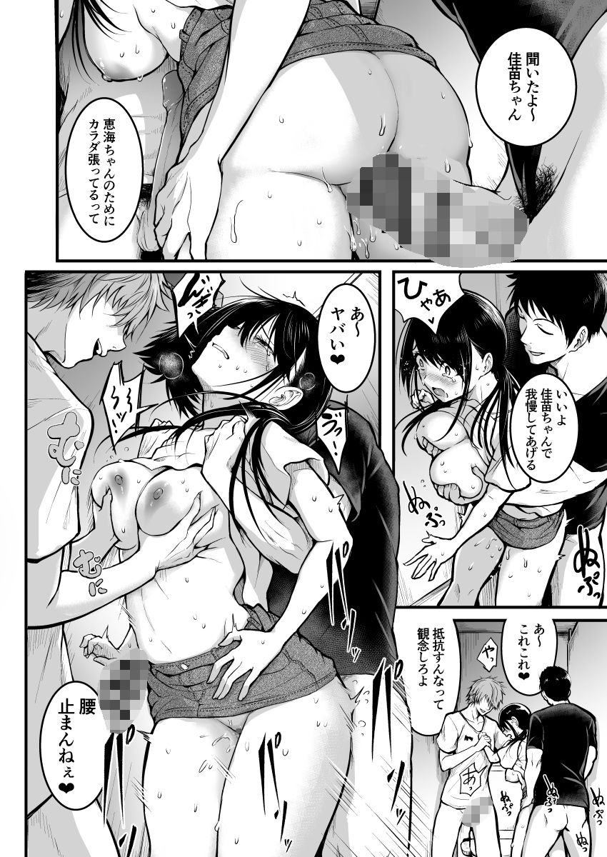 友達 画像 9