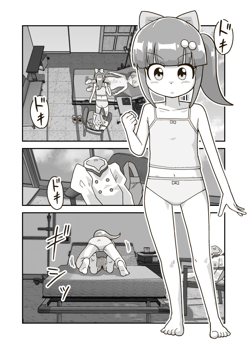 ギャラリークラフト総集編2022-2023オリジナル編3 画像 5