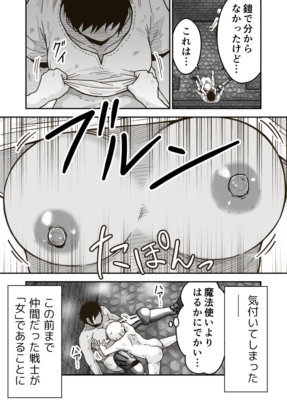 ギャラリークラフト総集編2022-2023オリジナル編3 画像 1