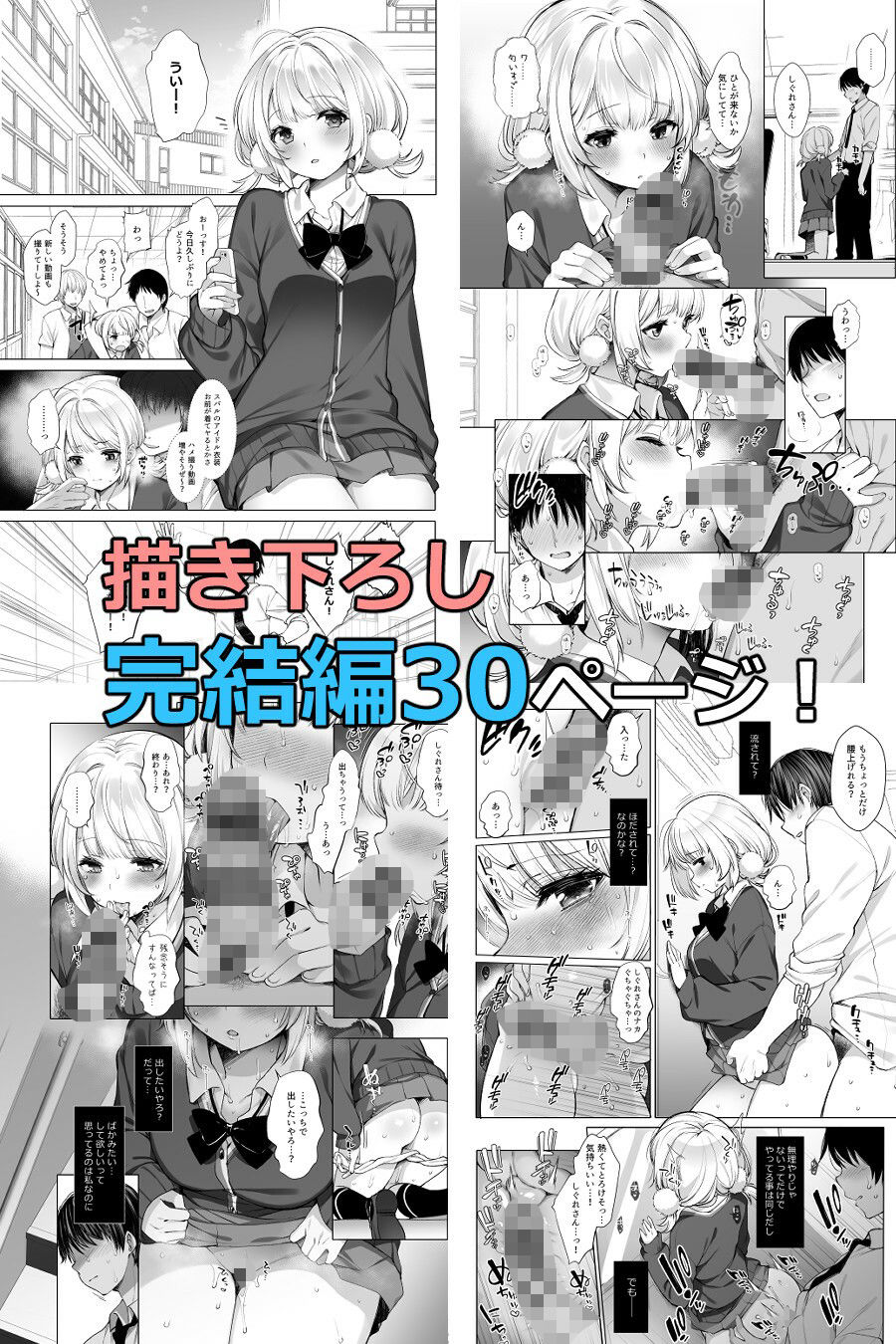 クラスメイトのアイドルVをセフレにしてみた総集編 画像 5