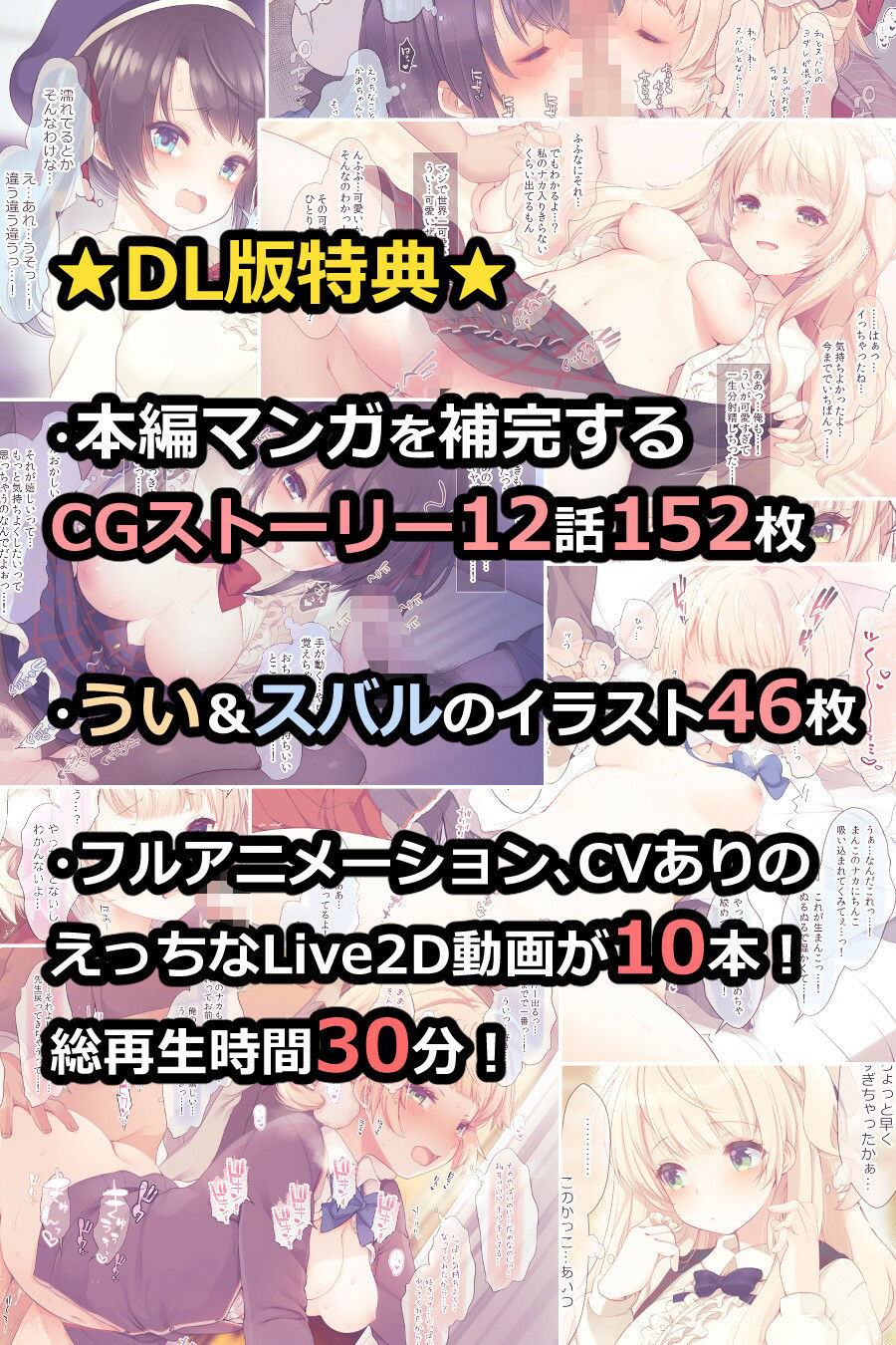 クラスメイトのアイドルVをセフレにしてみた総集編 画像 6
