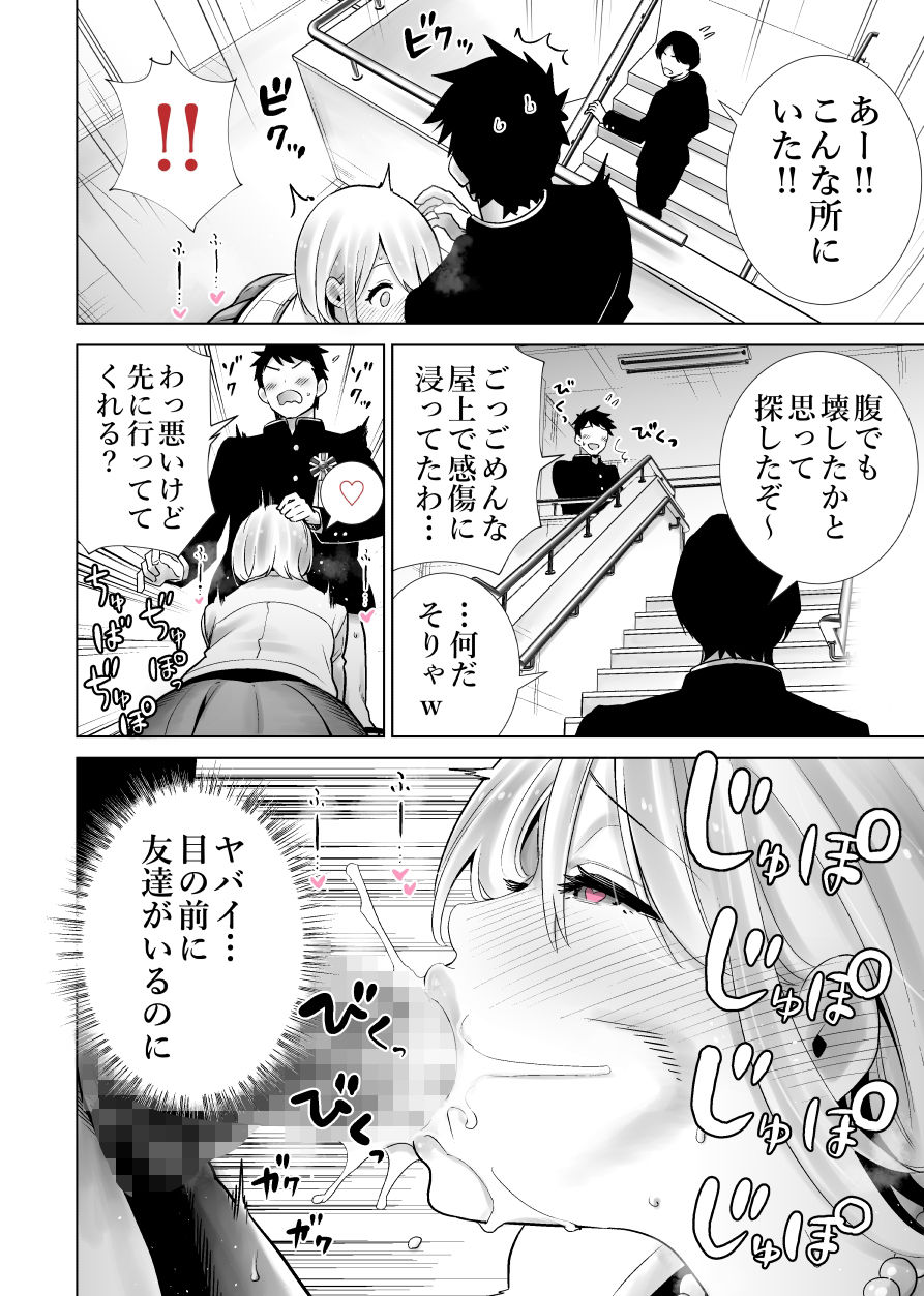 友達のママが僕のデカチンでイキまくった卒業式 画像 9