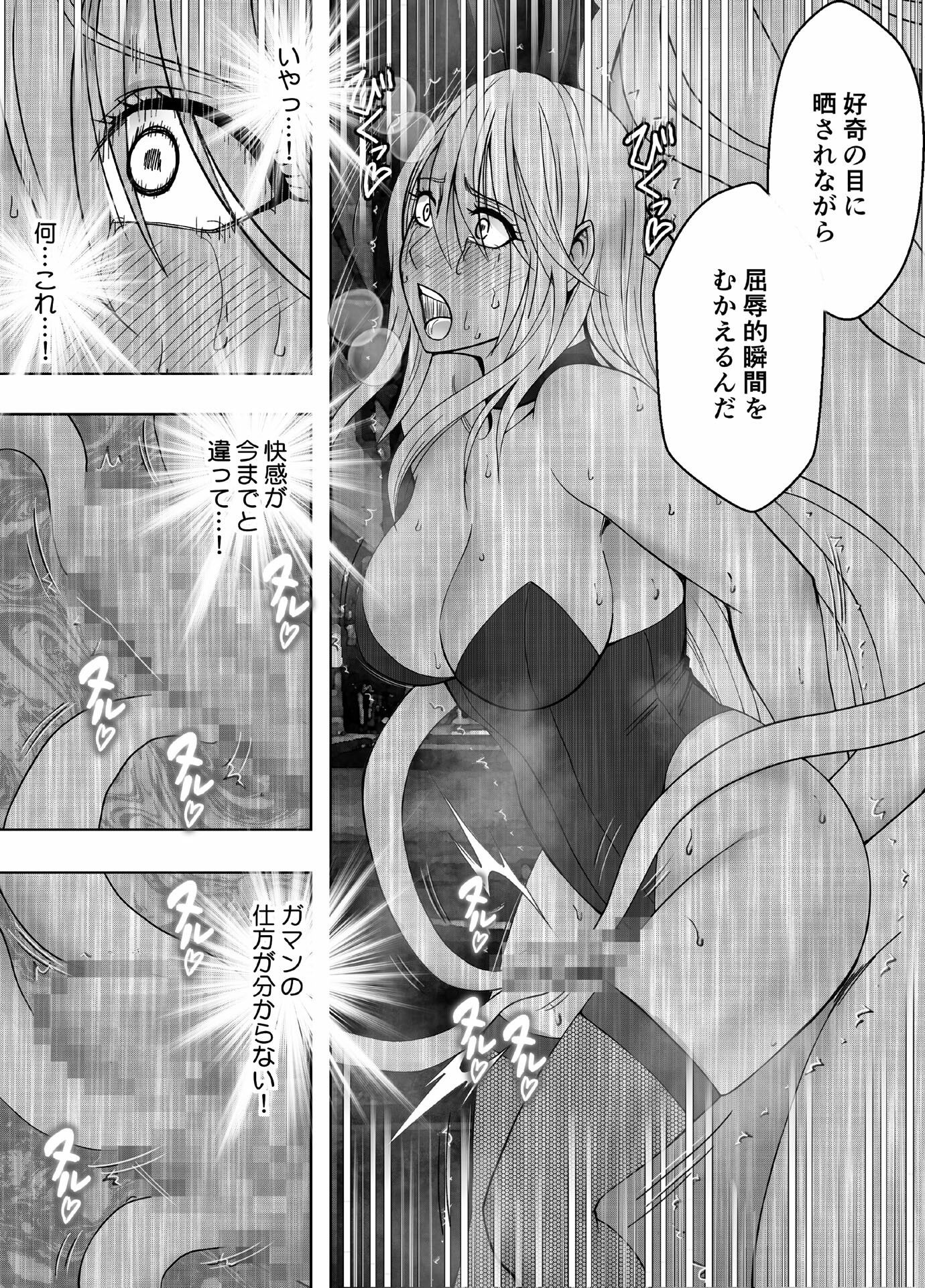 退魔士カグヤ極6 画像 9