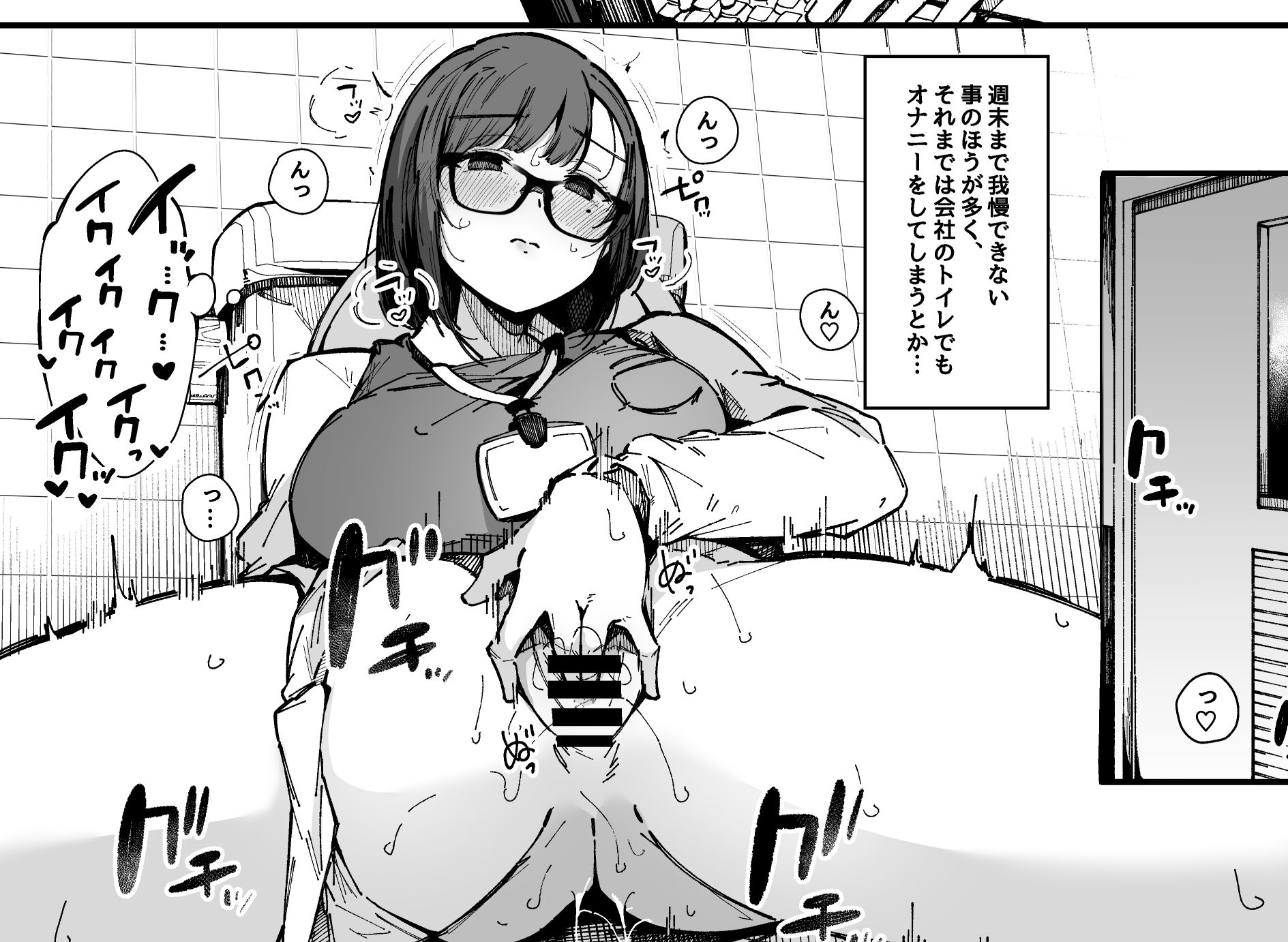 ヤリモク専用マッチングアプリ 画像 5