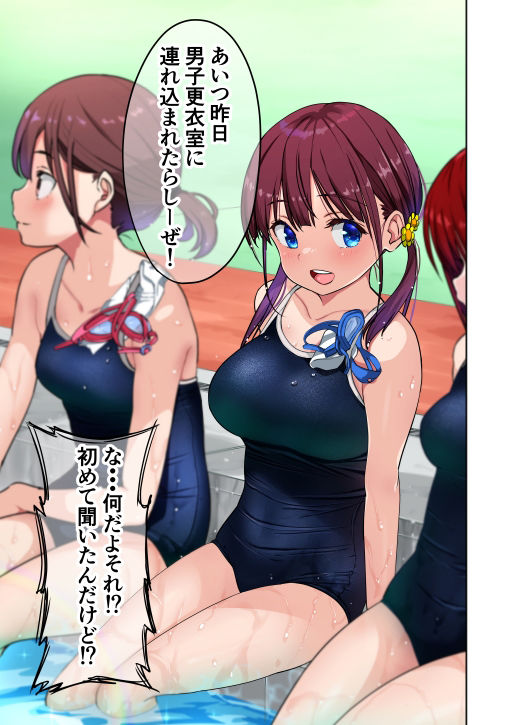 幼馴染とHした翌日 画像 5