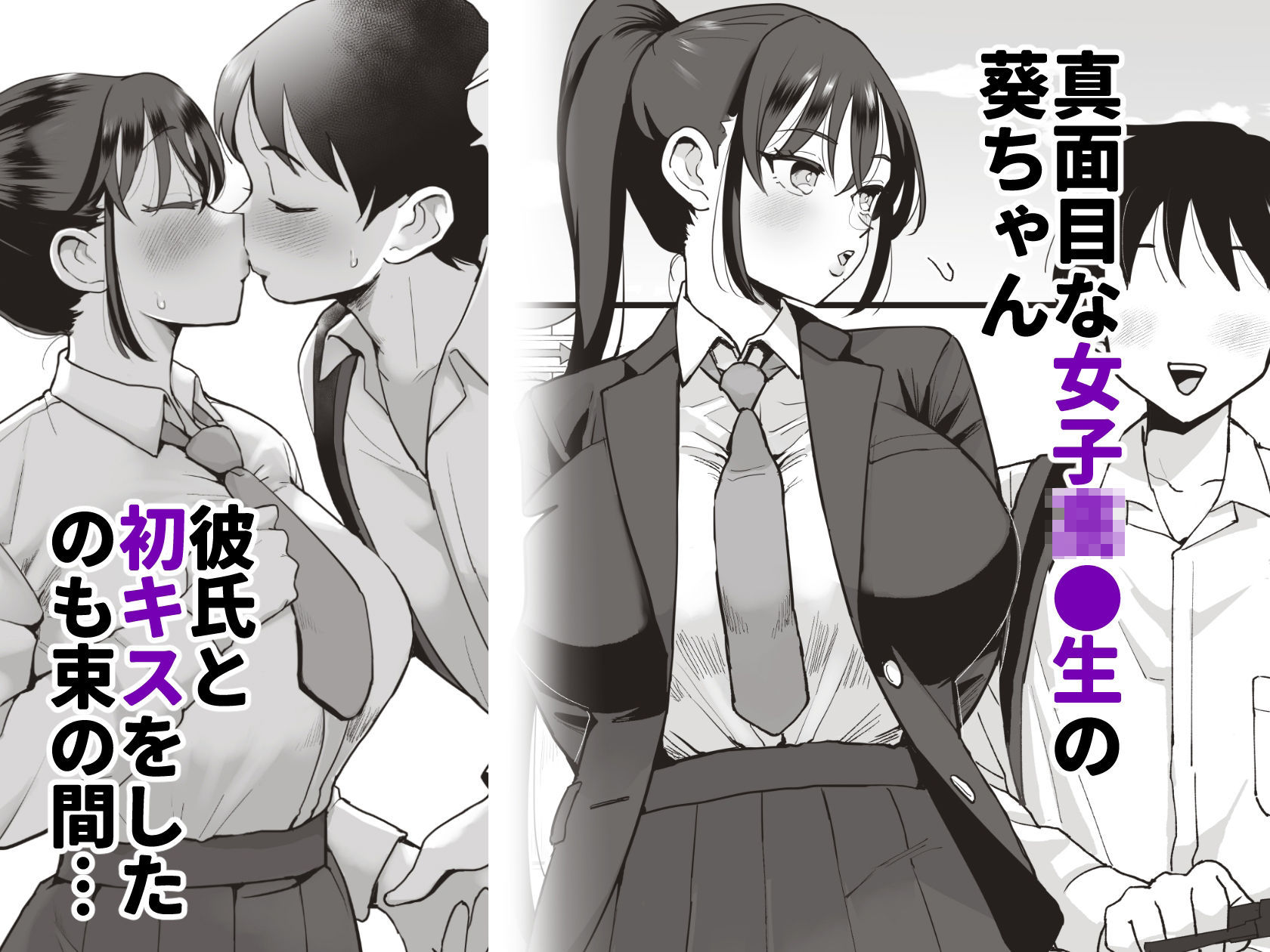 催●娘と天然ママ 画像 1
