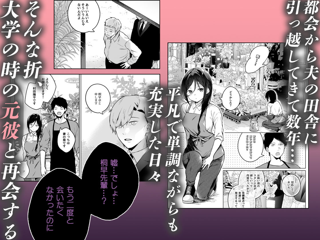 秘花 -ヒメバナ- scene.01＋02 画像 2