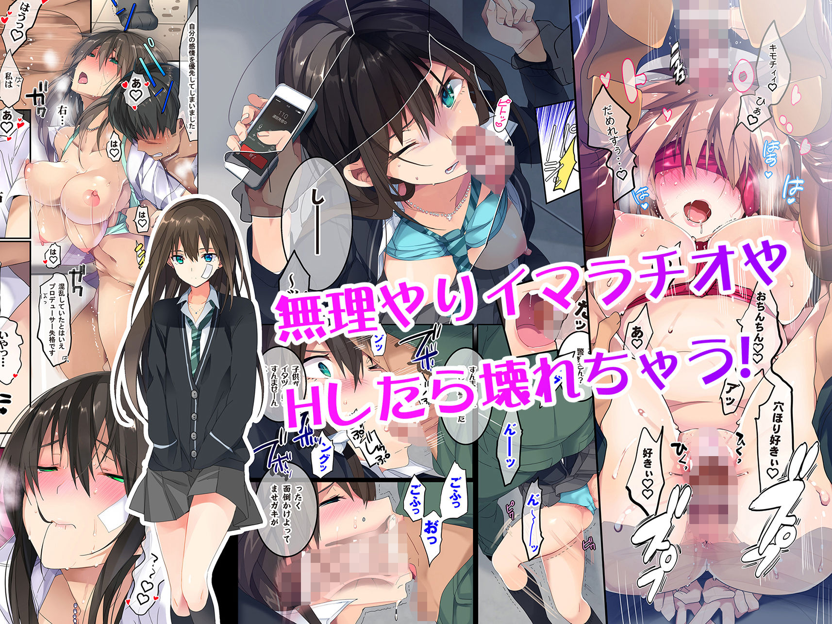 ROUTE1 平つくね パーフェクトボックス 画像 6
