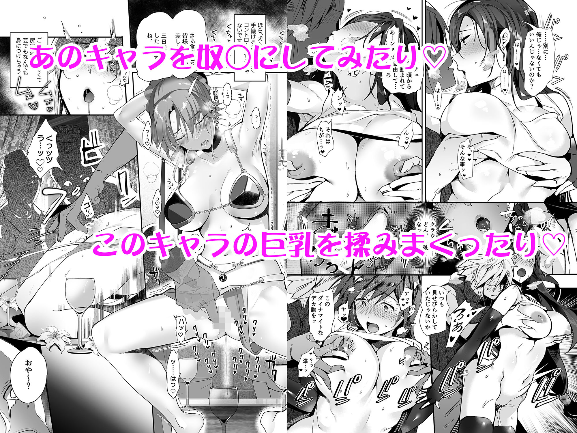 ROUTE1 平つくね パーフェクトボックス 画像 1
