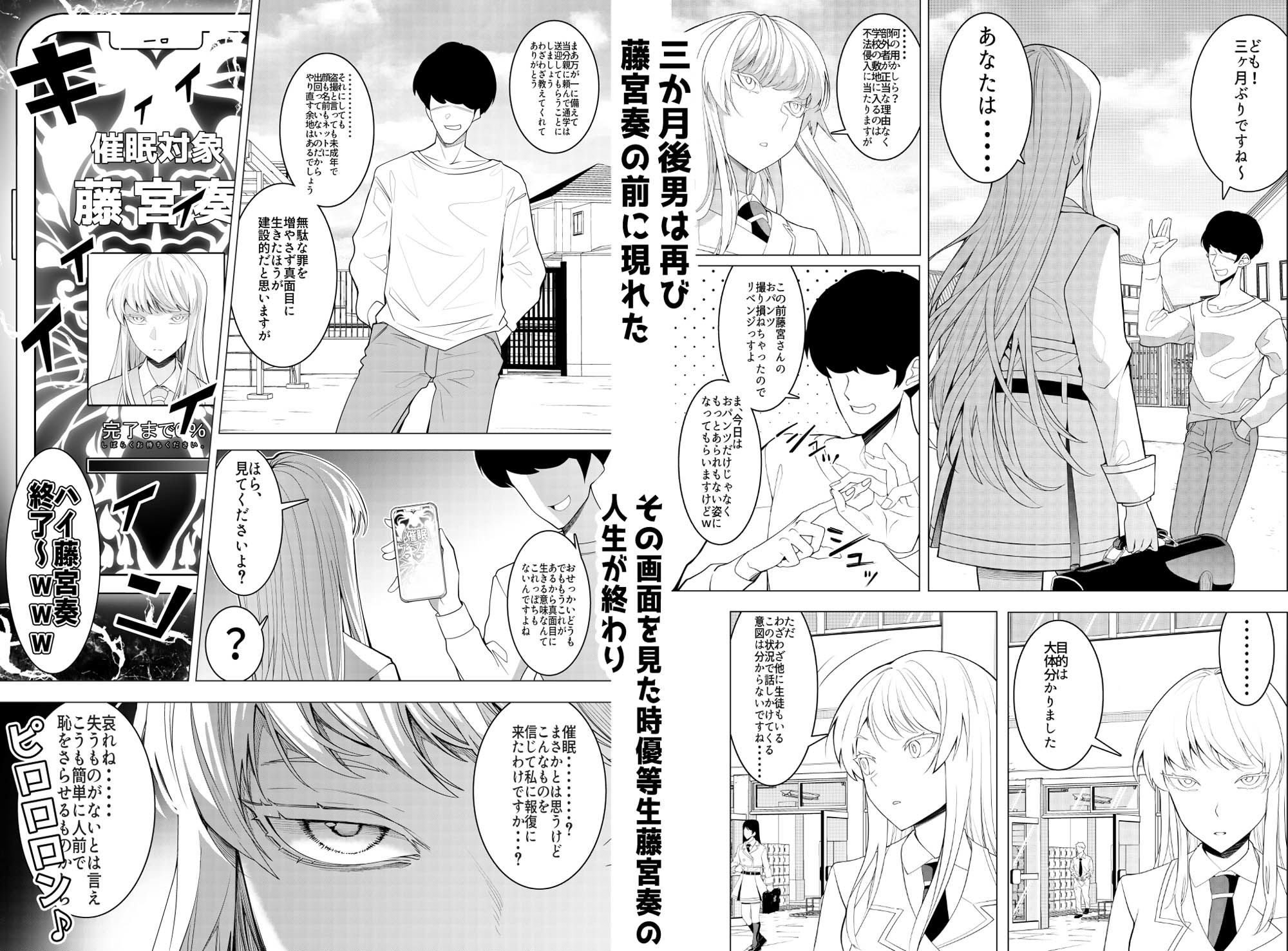 催●アプリで！〜超クール！天才ハーフお嬢様に 変態おまんこ芸人としてAV配信させてみた〜 画像 4