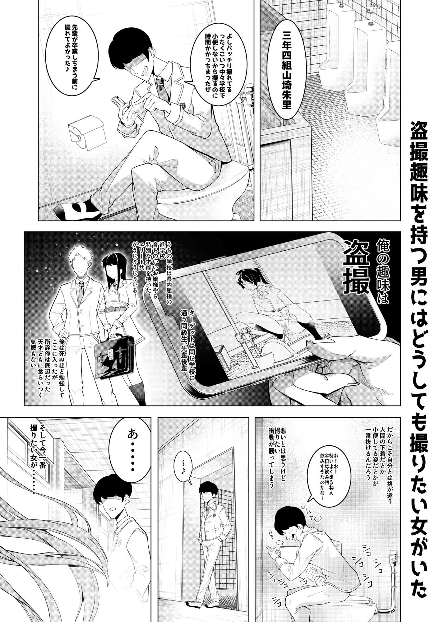催●アプリで！〜超クール！天才ハーフお嬢様に 変態おまんこ芸人としてAV配信させてみた〜 画像 2