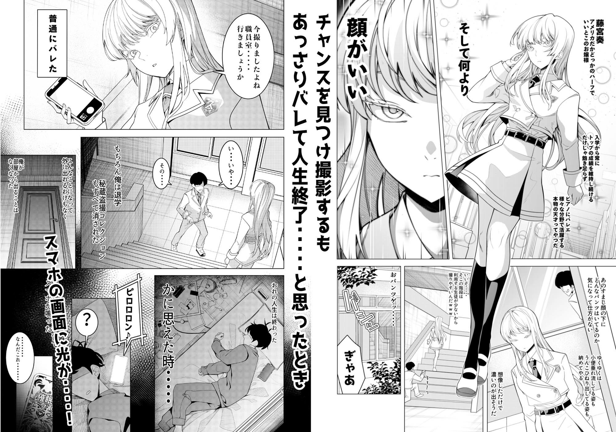 催●アプリで！〜超クール！天才ハーフお嬢様に 変態おまんこ芸人としてAV配信させてみた〜 画像 3