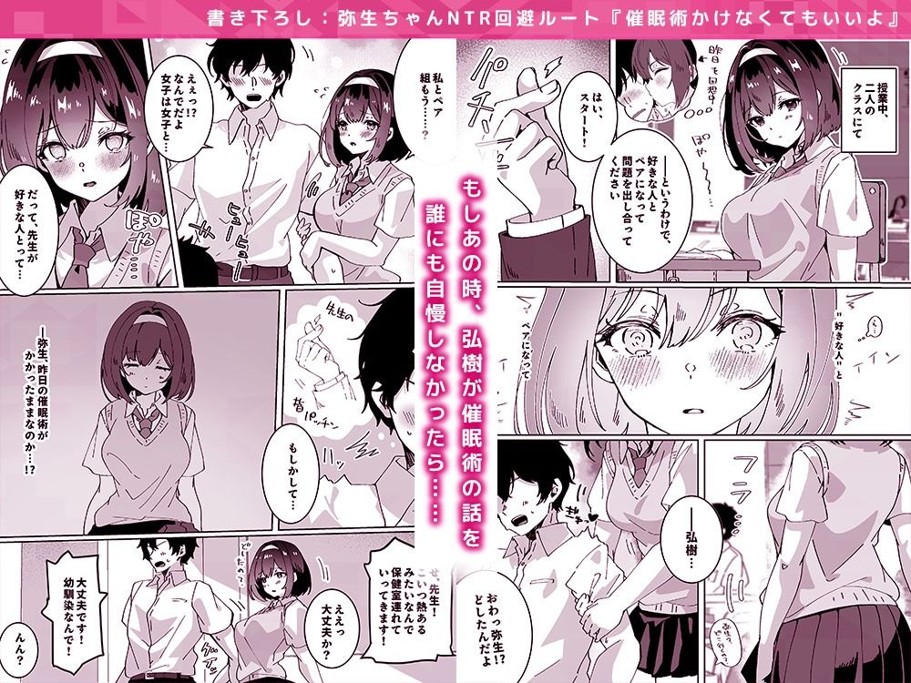 【総集編】夢学女子5つの恋愛事情【5話＋書き下ろし1話】 画像 7