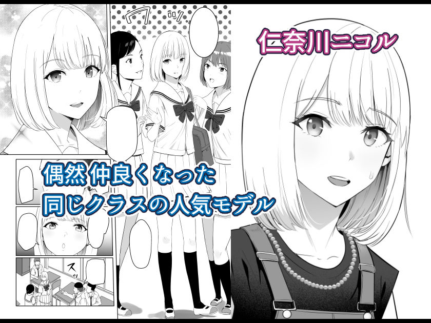 君がため。4 画像 2