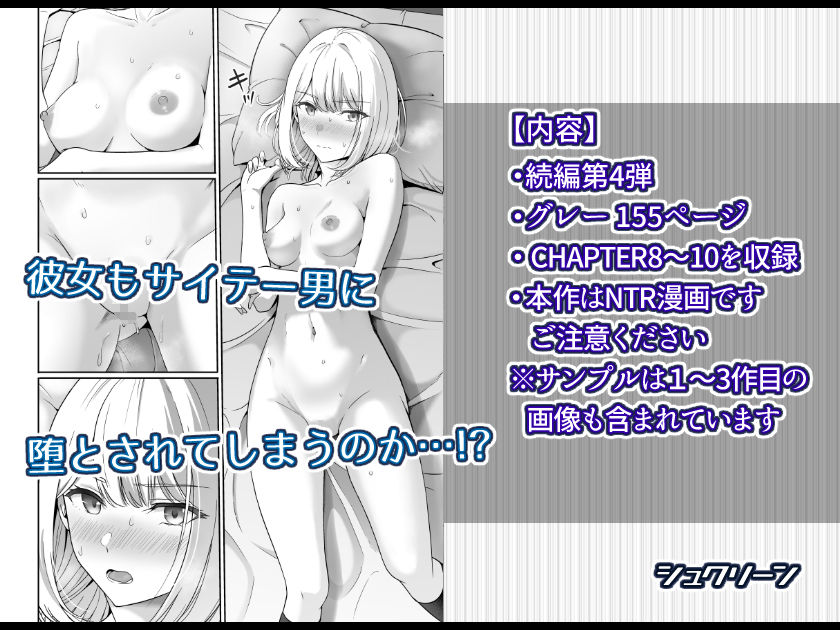君がため。4 画像 3