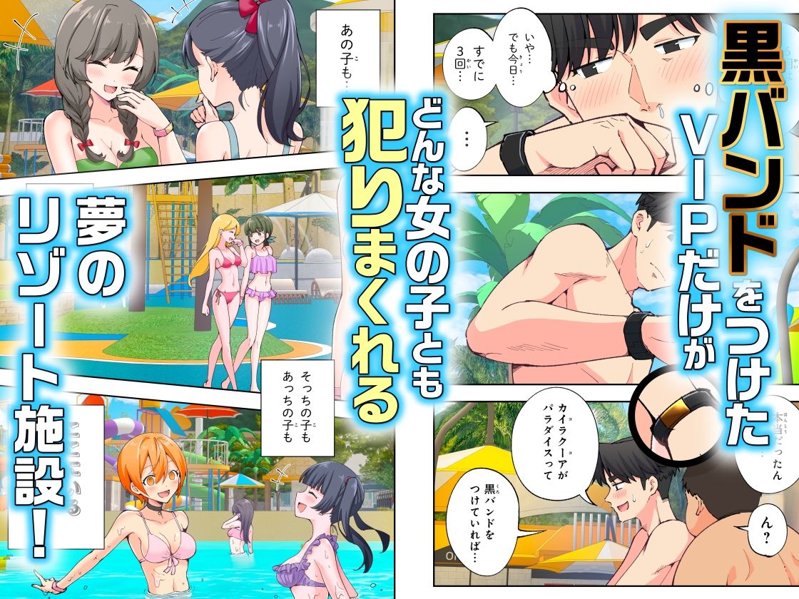スパ・カイラクーア2 画像 2