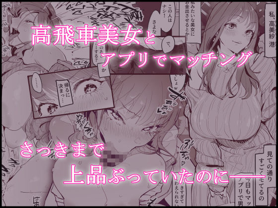 ぽりうれたん短編集-艶- 画像 2