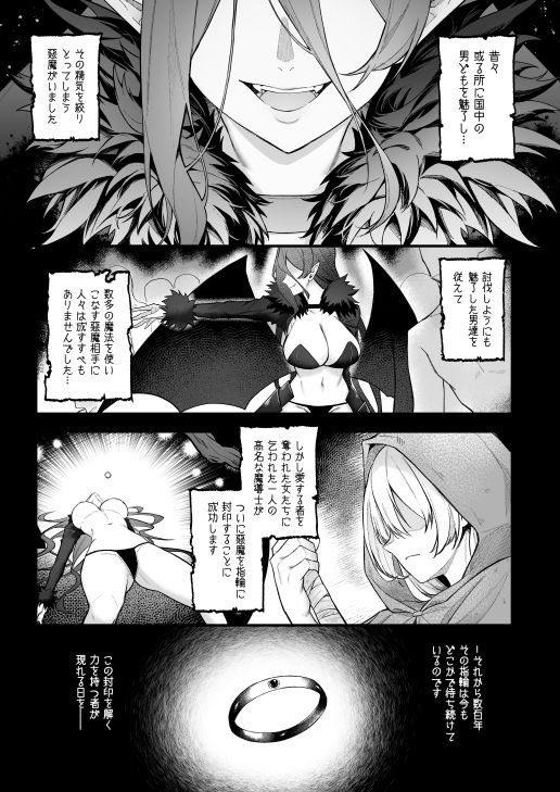 人生負け組の俺が突然モテまくる話 画像 1