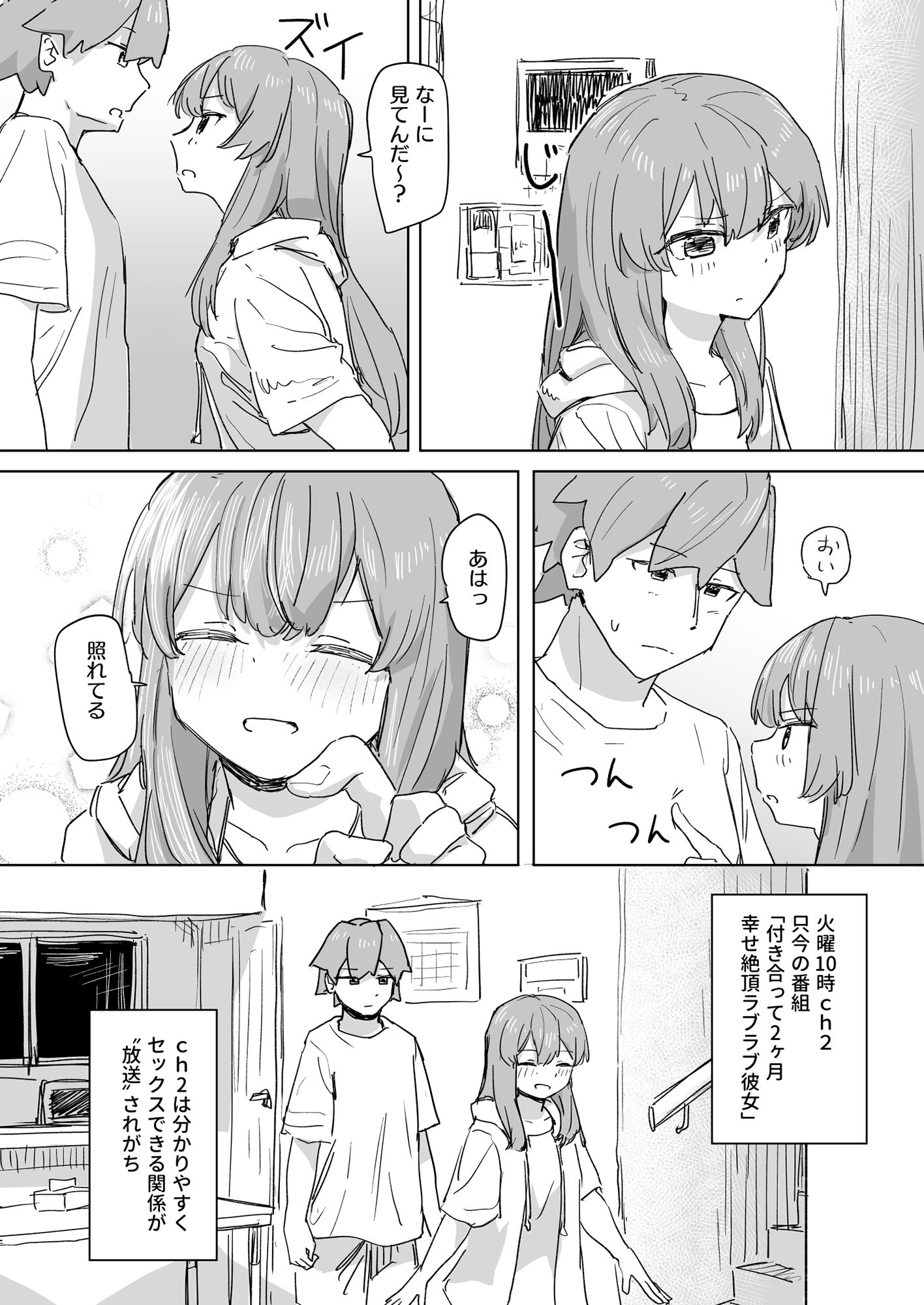 【多機能】人間操作リモコン【新発売】 画像 6
