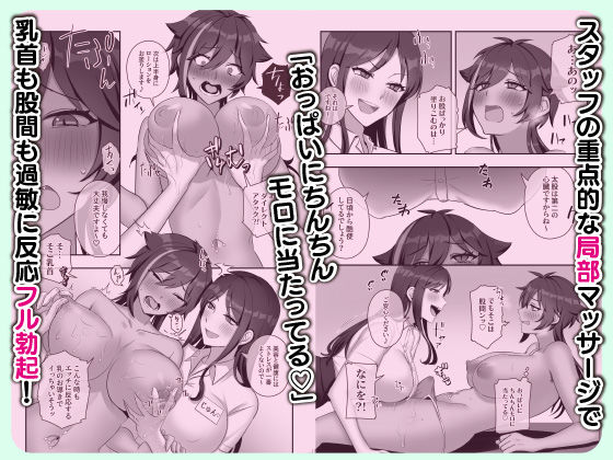 ビンビン日和 画像 4