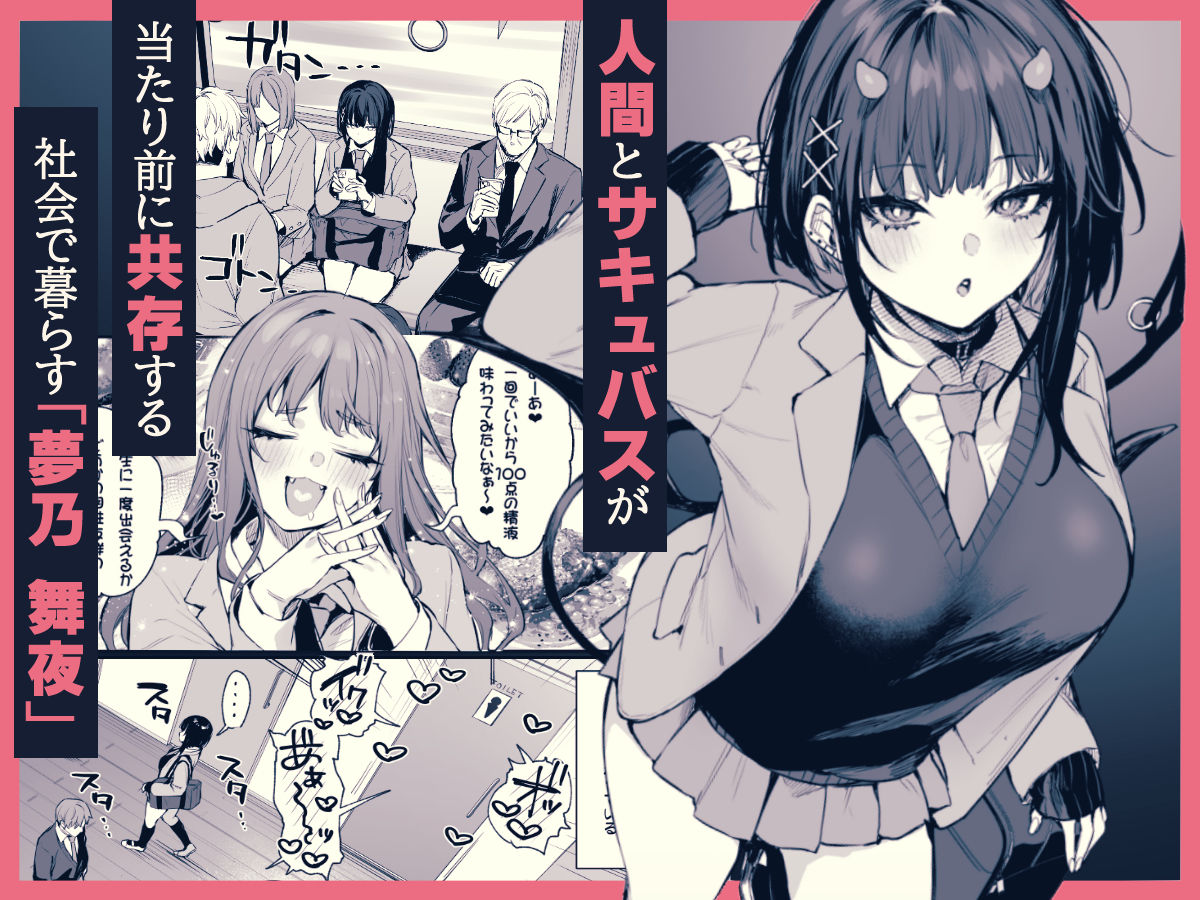 これはただの食事だからっ！ 画像 1