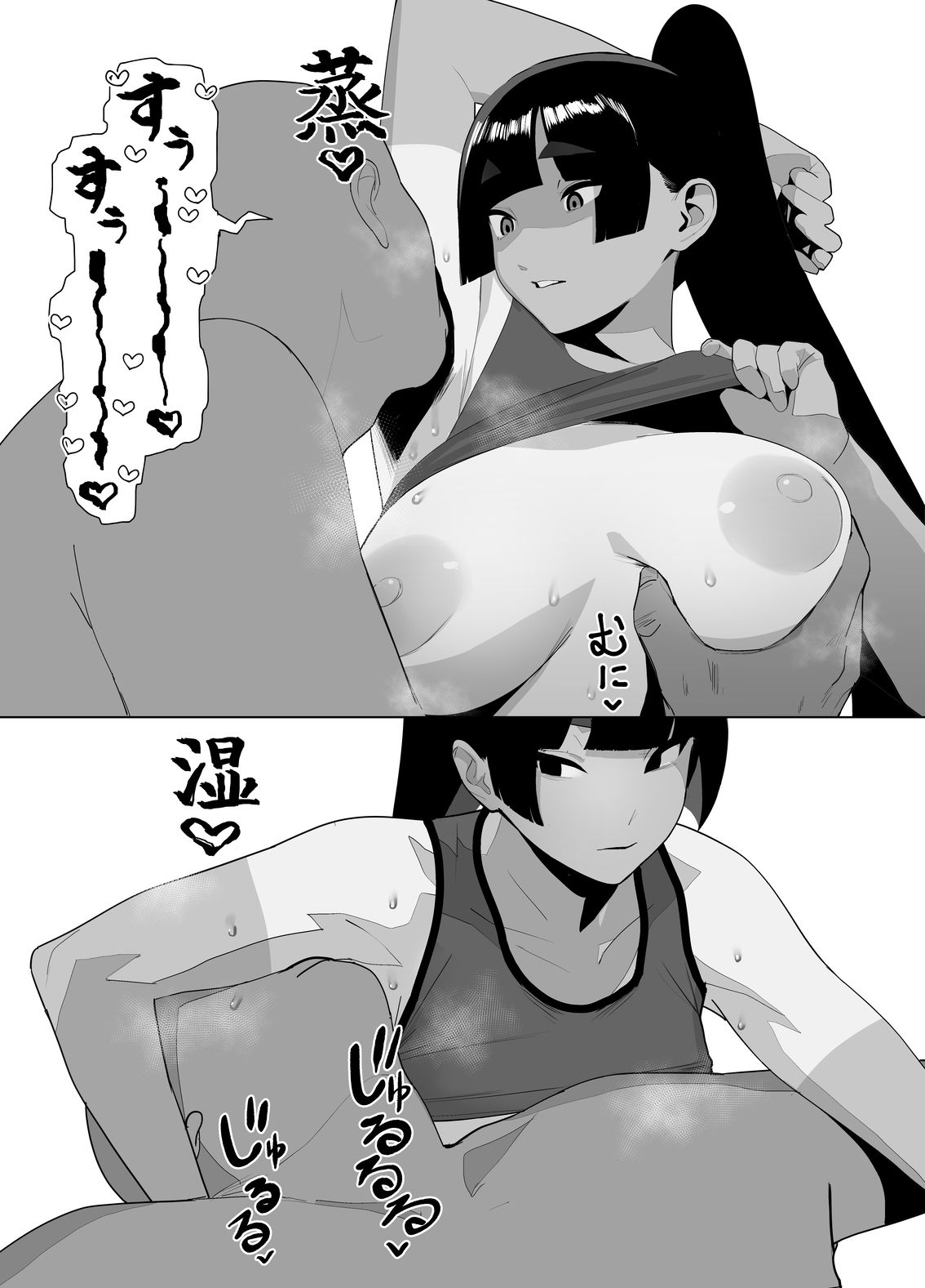 自由にセックスできる女子陸上部 画像 9