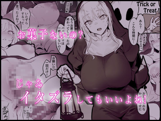 ぽりうれたん短編集-濡- 画像 4