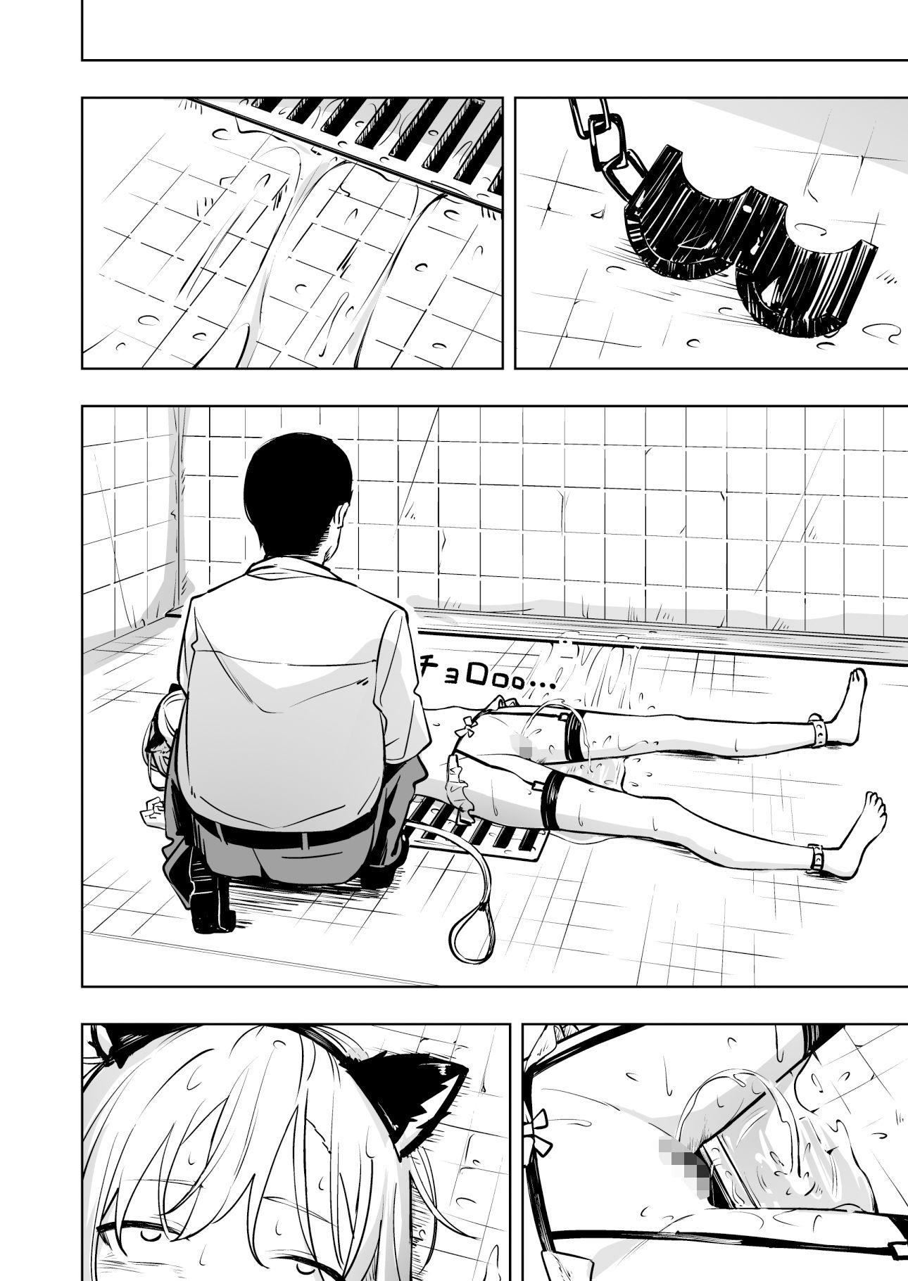 新人スパイ監禁調教 画像 6