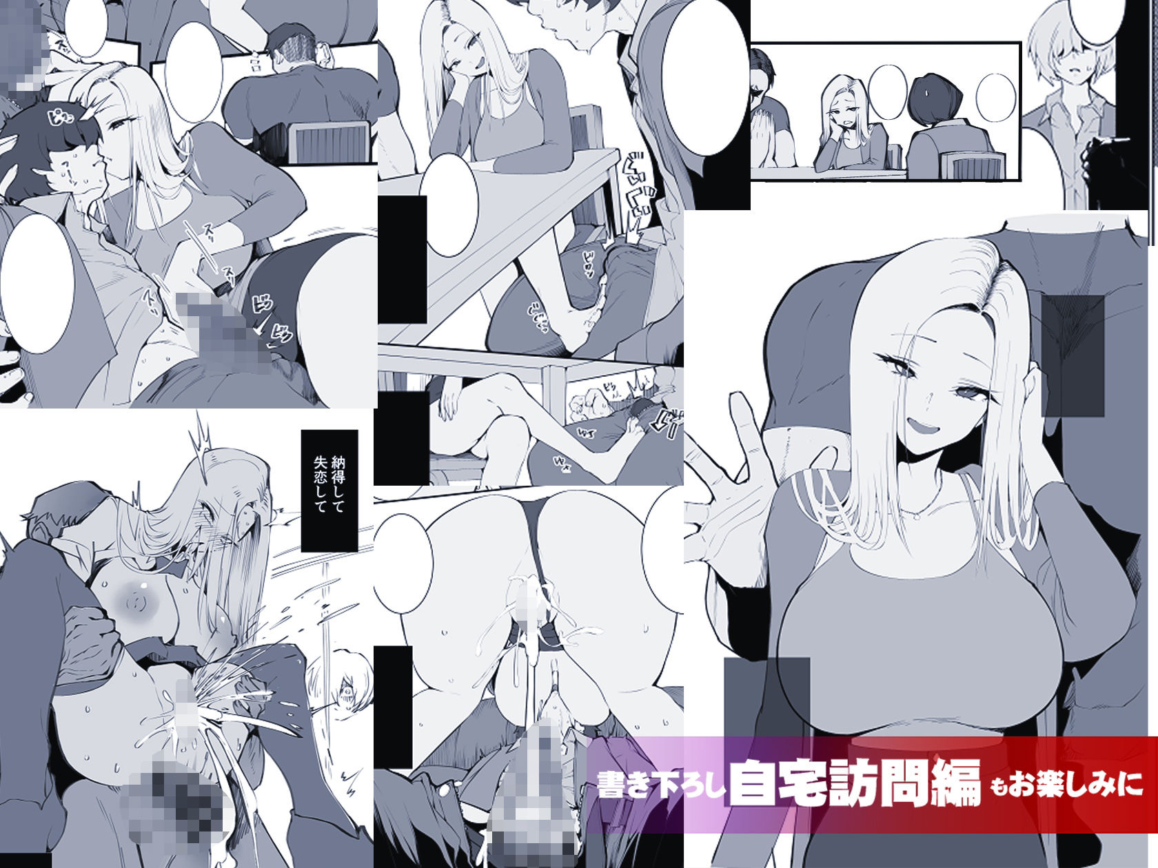 僕の出会った理想の痴女は彼女の母親 （36）でした 画像 7