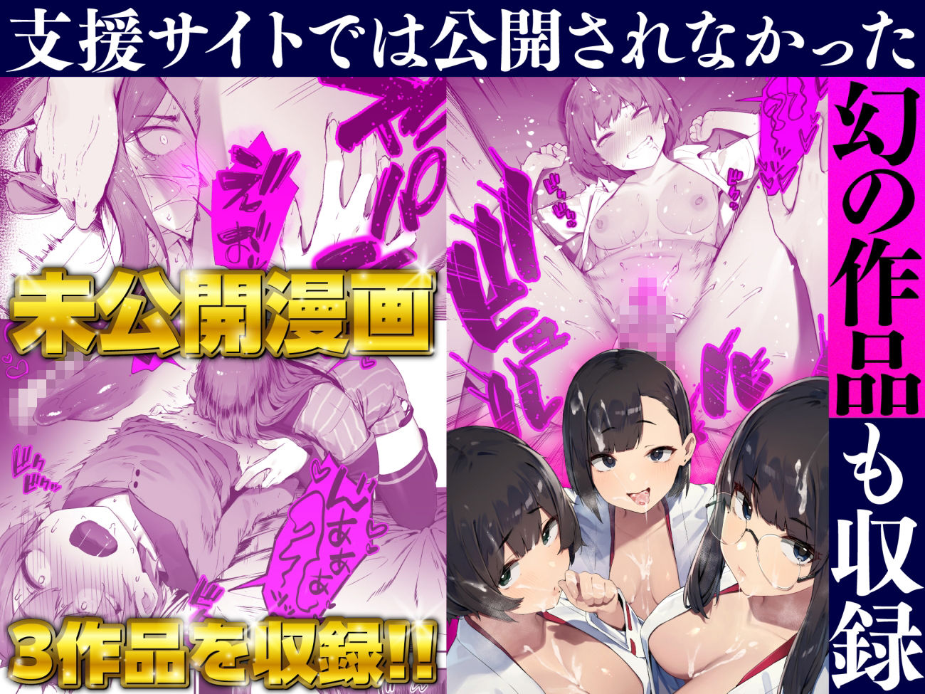 にぎりうさぎ総集編 画像 6