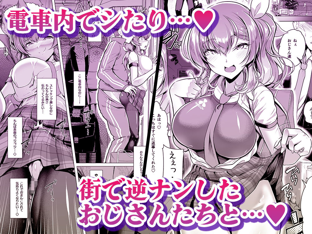 水泳部エース催●計画 総集編 画像 6