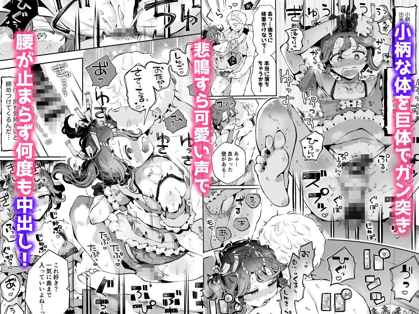 女装デビューした親友の弟とハメまくる『内緒の杏ちゃん』 画像 5