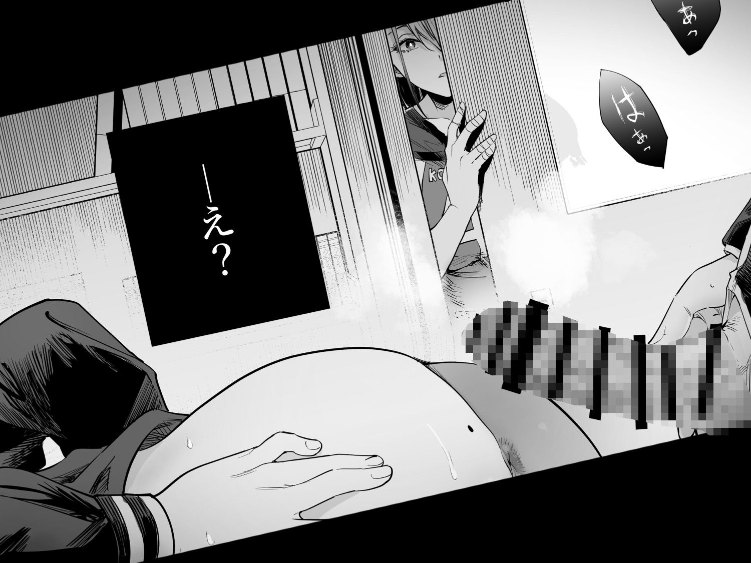 ふたりが幸せになっていく姿を見るくらいなら死んだほうがいい。 画像 3