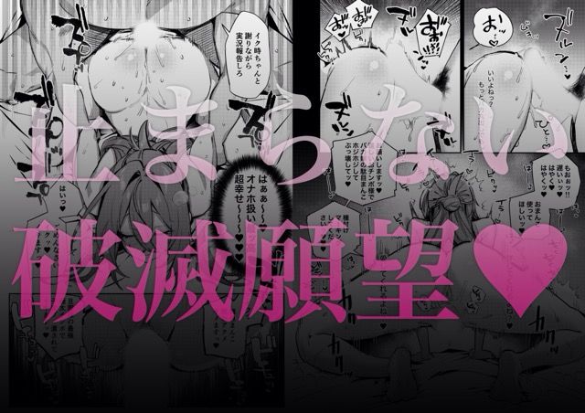 愚妻、再教育。 画像 4