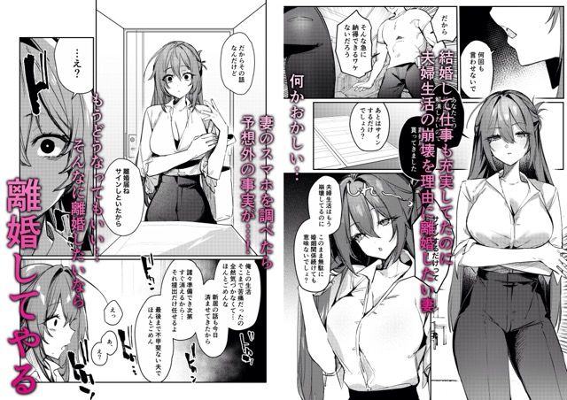 愚妻、再教育。 画像 2