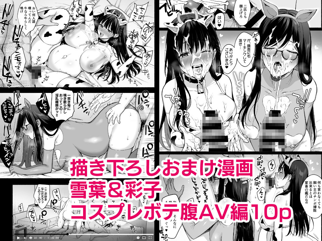 図書室ノ彼女総集篇 画像 7